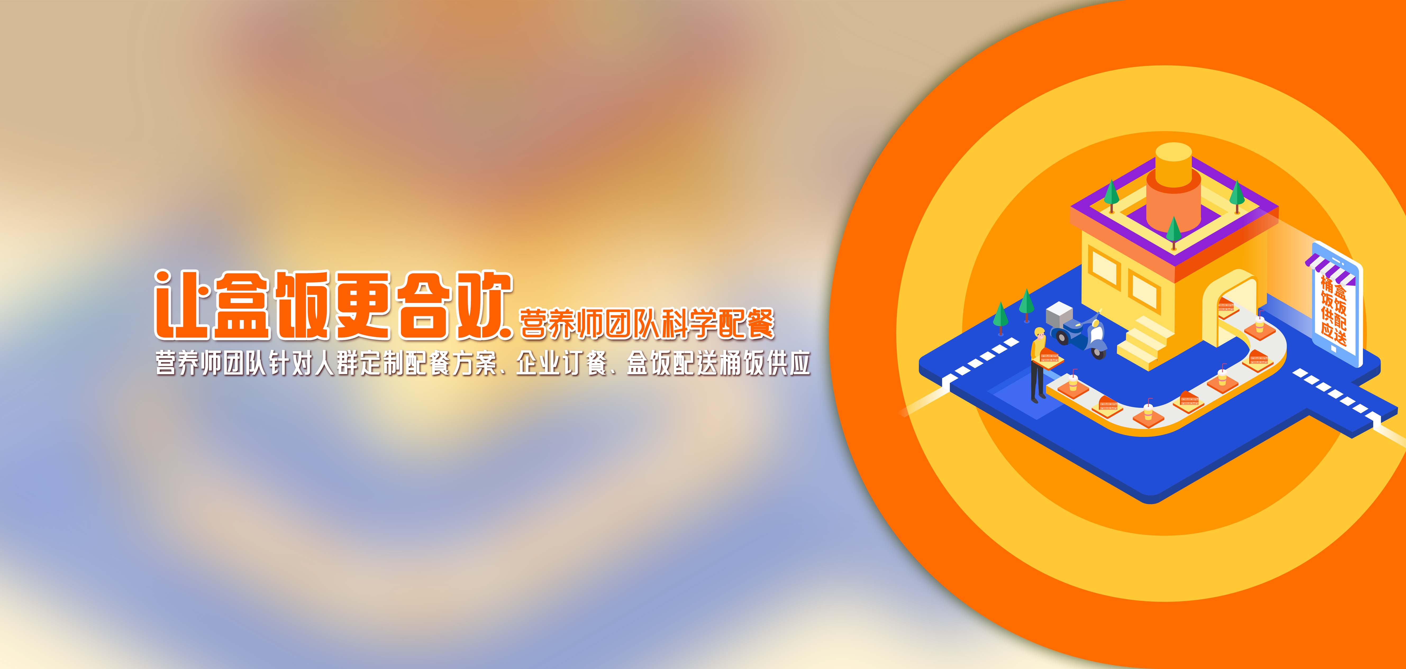 首頁輪播3